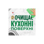 Засіб для ручного миття посуду Fairy Апельсин и Лимонник 1 л (5413149314191) Засіб для ручного миття посуду Fairy Апельсин и Лимонник 1 л (5413149314191)
