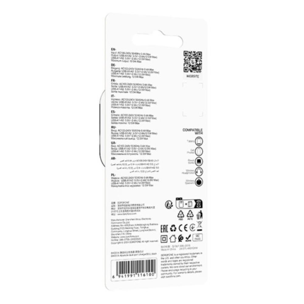 Зарядний пристрій BOROFONE 2xUSB BAS51A black (6941991116100)