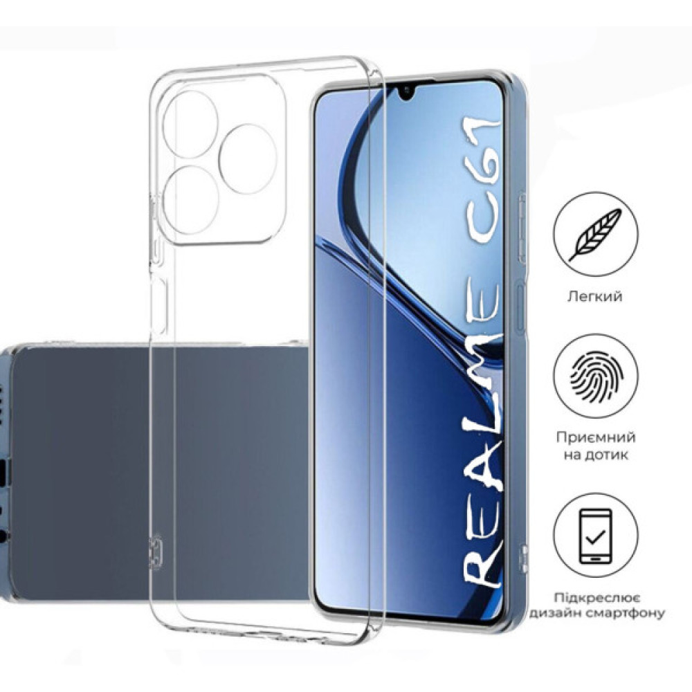 Чохол до мобільного телефона BeCover Realme C61 Transparancy (711900) Чохол до мобільного телефона BeCover Realme C61 Transparancy (711900)