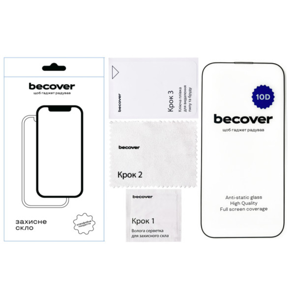 Скло захисне BeCover Apple iPhone 14 Pro Max 10D Black (711328) Скло захисне BeCover Apple iPhone 14 Pro Max 10D Black (711328)