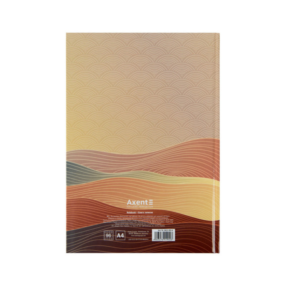 Канцелярська книга Axent Waves А4, 96 аркушів, клітинка, бронзова (8422-563-A)