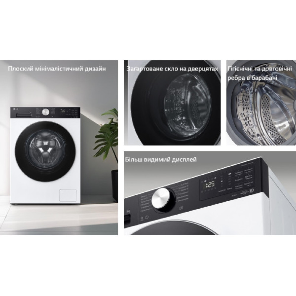 Пральна машина LG фронтальна, 9кг, 1200, A, 48см, дисплей, пара, інвертор, білий