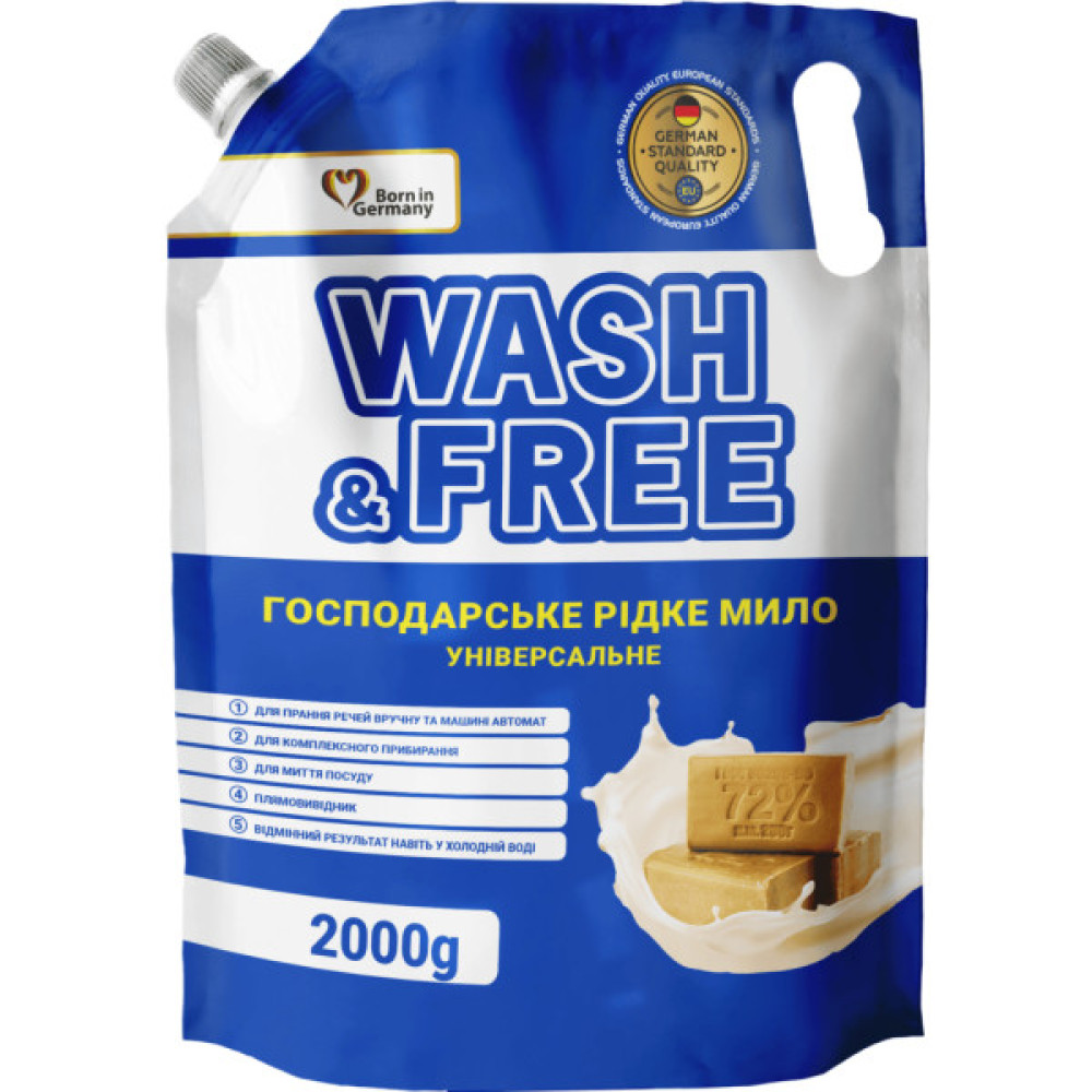 Гель для прання Wash&Free Універсальне господарське рідке мило 2 кг (4260637727459)