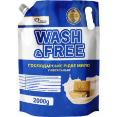 Гель для прання Wash&Free Універсальне господарське рідке мило 2 кг (4260637727459)