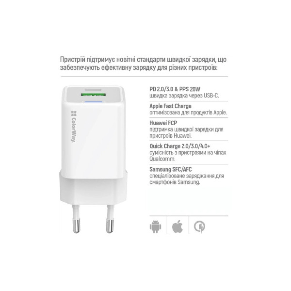 Зарядний пристрій ColorWay USB-C PD20W + 1xUSB QC4.0 white (CW-CHS062PD-WT)