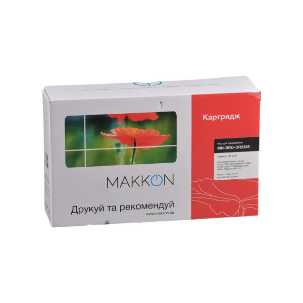Драм картридж Makkon Brother DR-2335 для HL L2300DR/L2340DWR/L2360DNR (MN-BRO-DR2335)