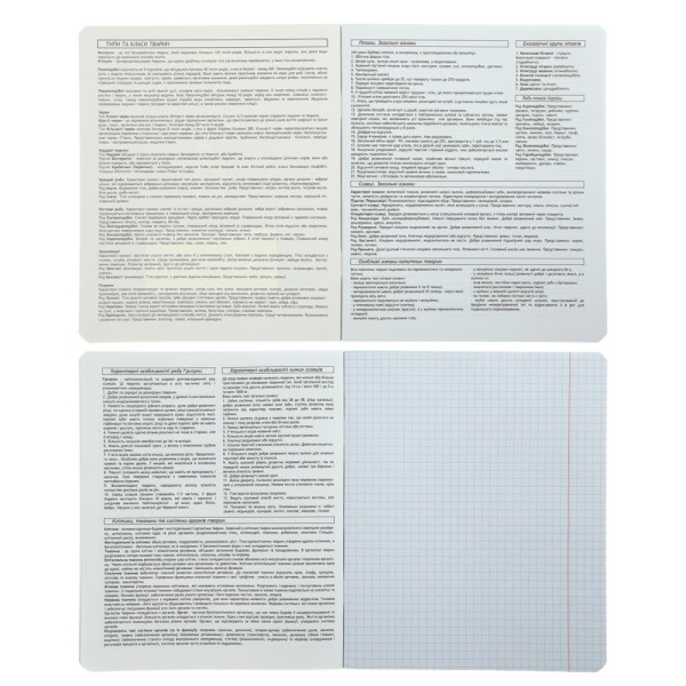 Зошит ZiBi предметний BLACK, 36 аркушів, клітинка, біологія (ZB.1730-08)