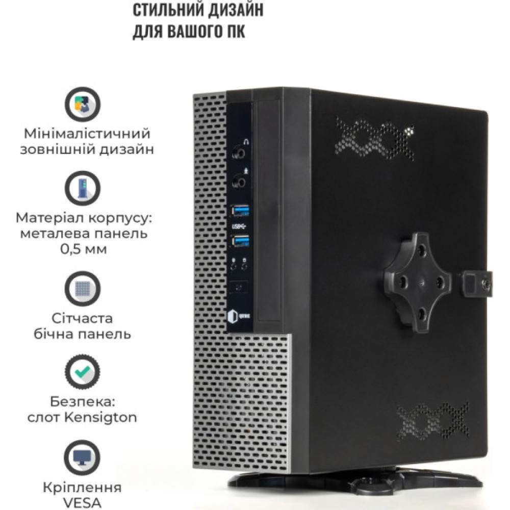Корпус для ПК Qube QBMS112_FB2U3