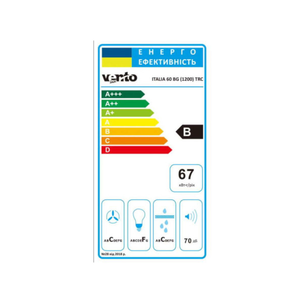 Витяжка кухонна Ventolux ITALIA 60 BG (1200) TRC