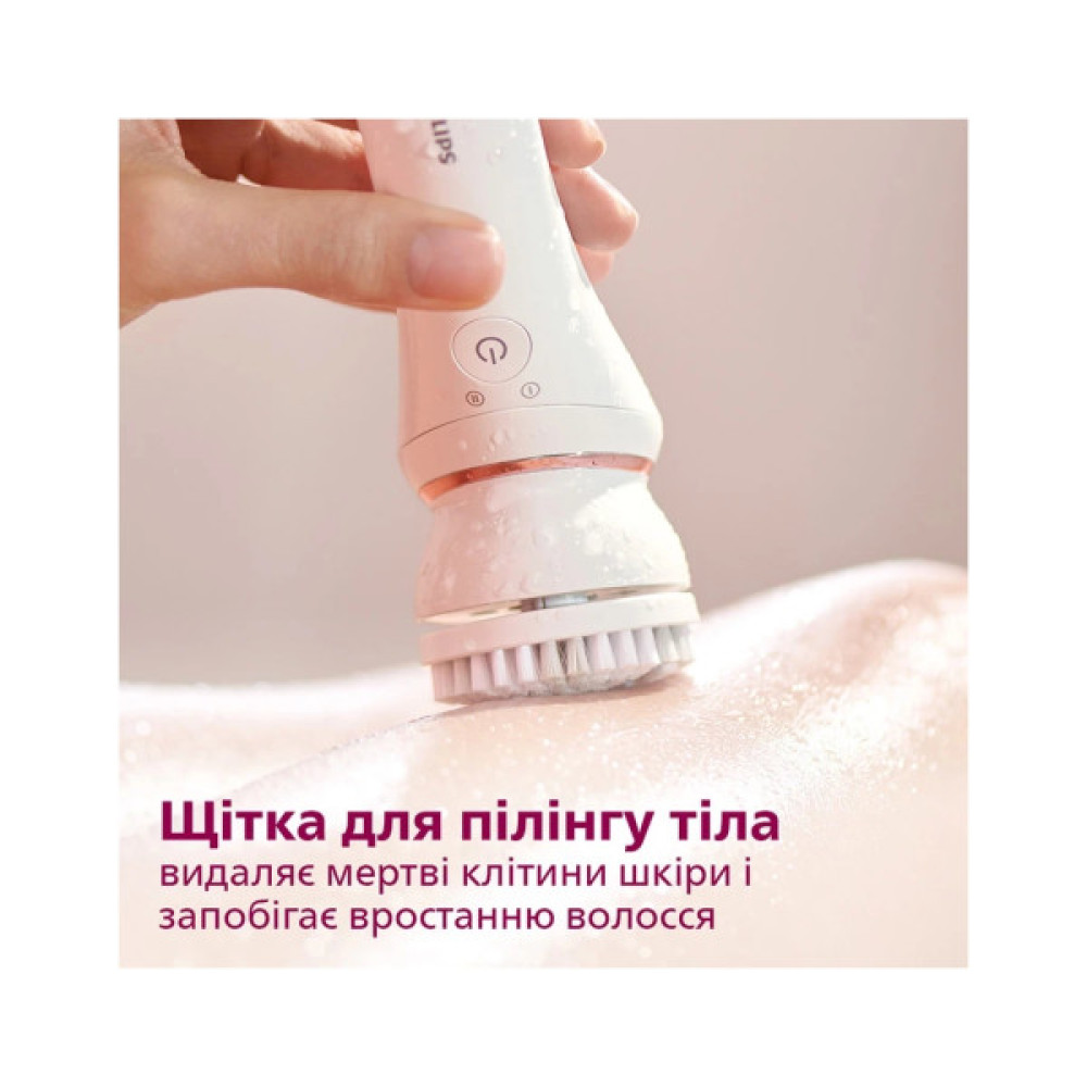 Епілятор Philips BRE735/00