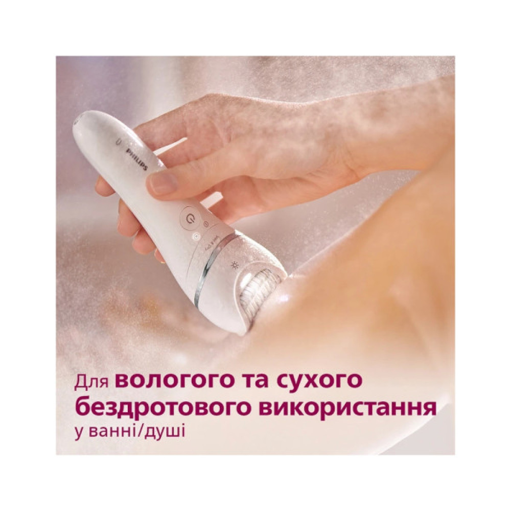 Епілятор Philips BRE735/00