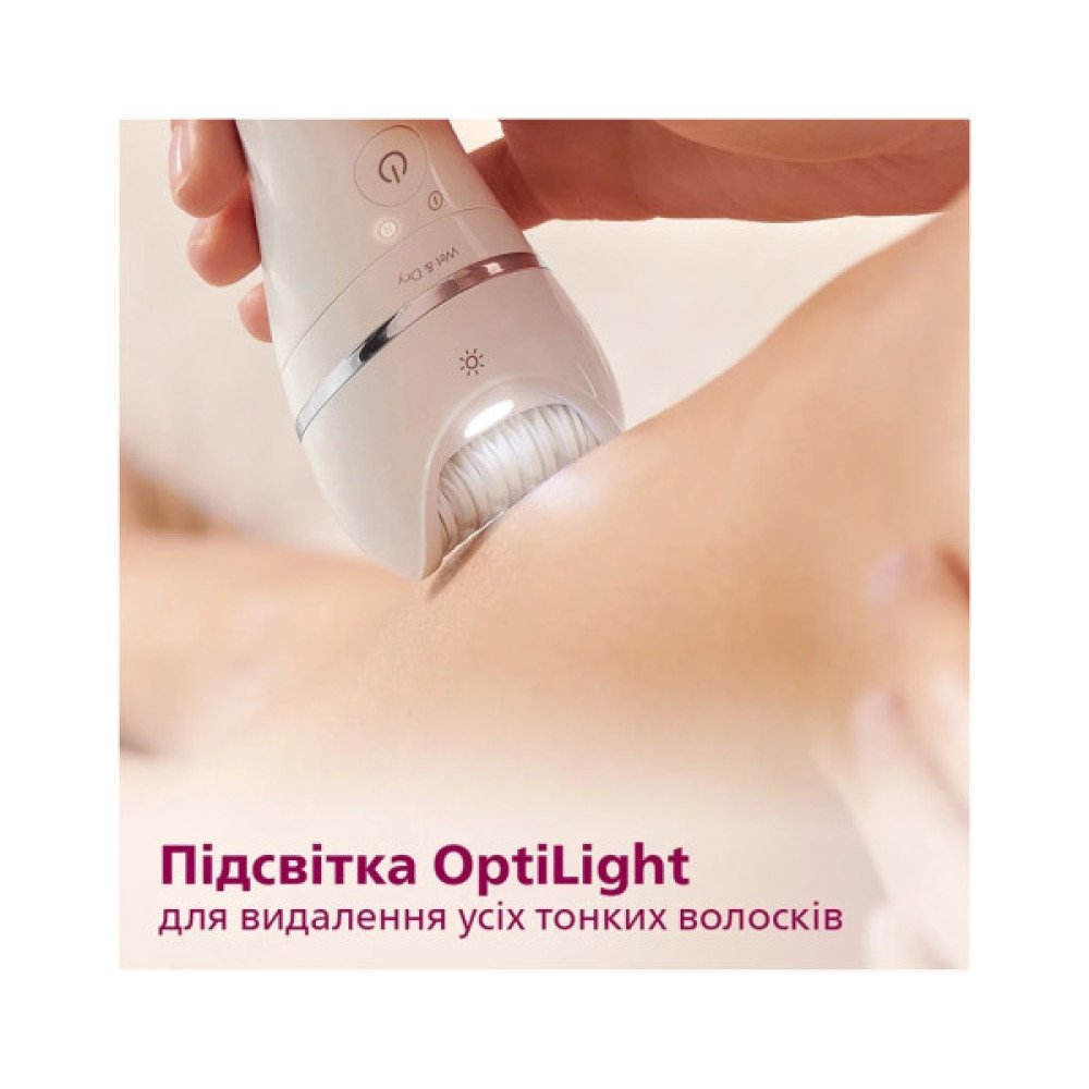 Епілятор Philips BRE735/00