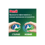 Капсули для прання Persil 4in1 Discs Universal Deep Clean 40 шт. (9000101801255)