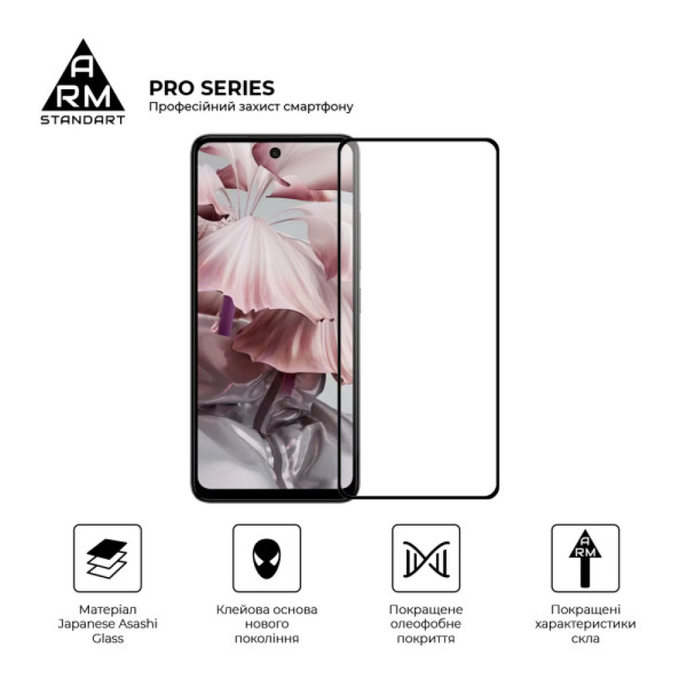 Скло захисне Armorstandart Pro HMD Pulse (ARM84347)