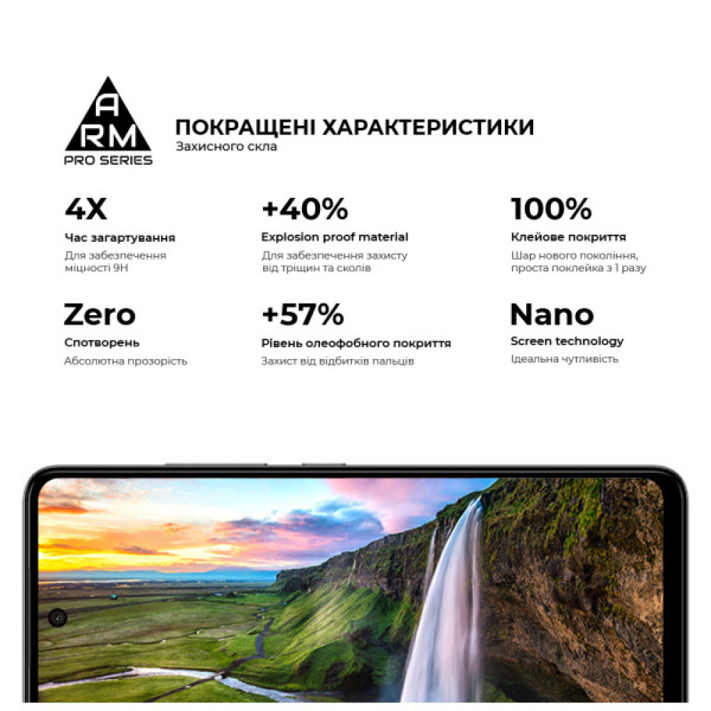 Скло захисне Armorstandart Pro HMD Pulse (ARM84347)