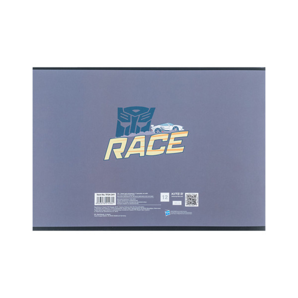 Альбом для малювання Kite Transformers, 12 аркушів (TF24-241)