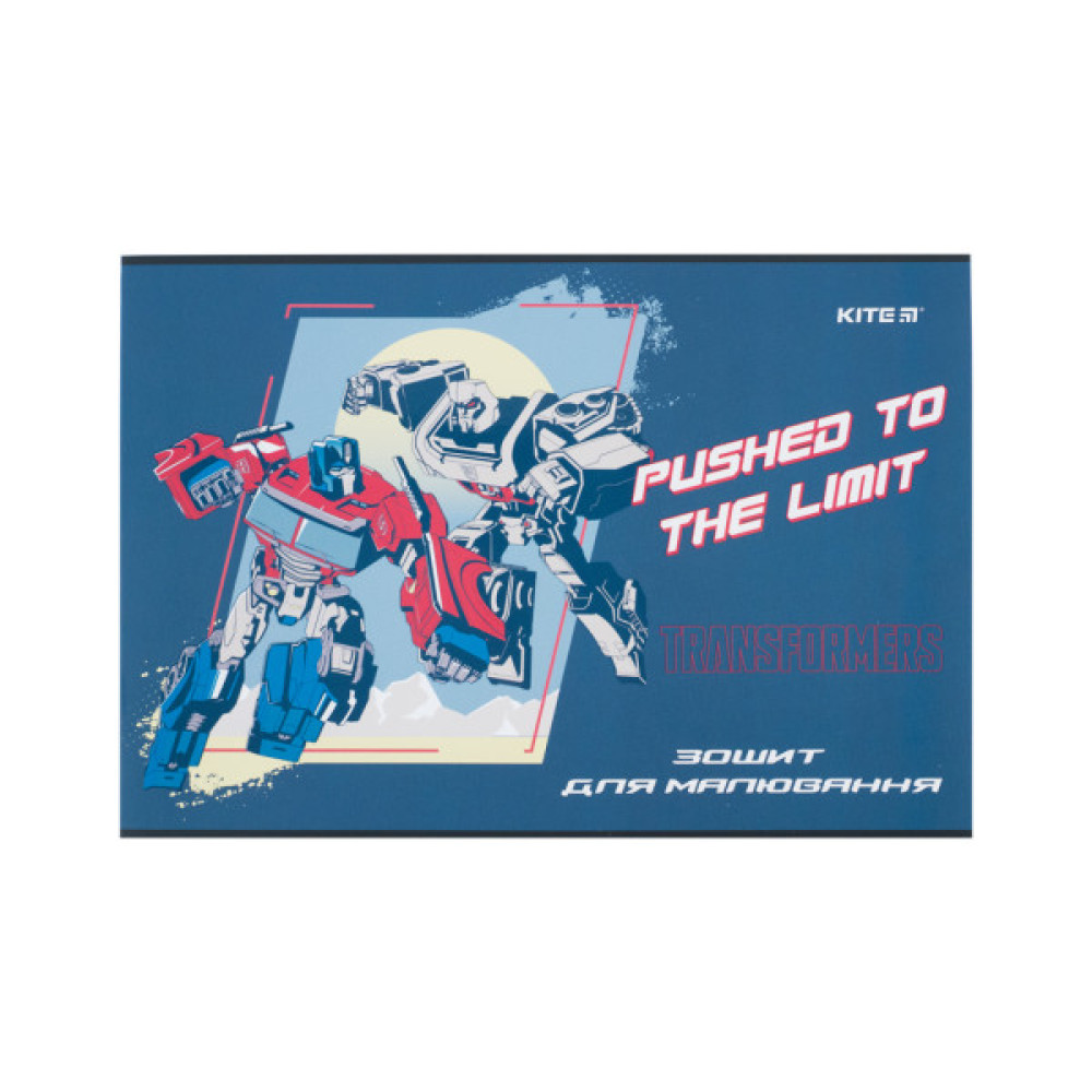 Альбом для малювання Kite Transformers, 12 аркушів (TF24-241)