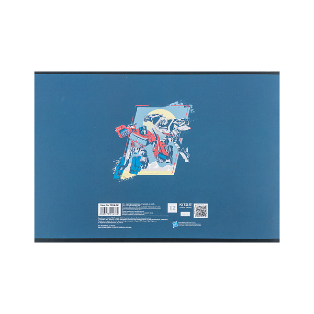 Альбом для малювання Kite Transformers, 12 аркушів (TF24-241)