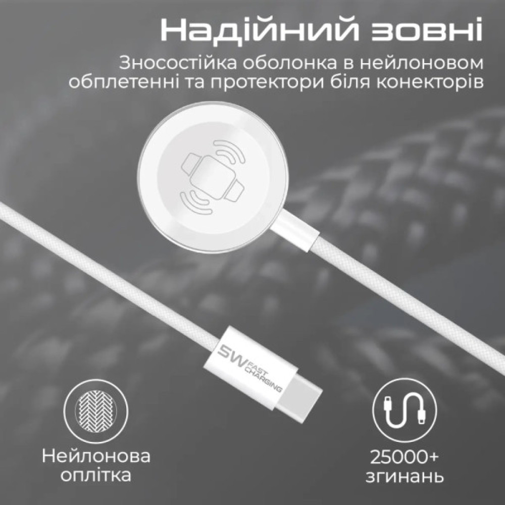Зарядний пристрій Promate USB-C to Apple Watch 1.2m 5V/1A (watchlink-c)