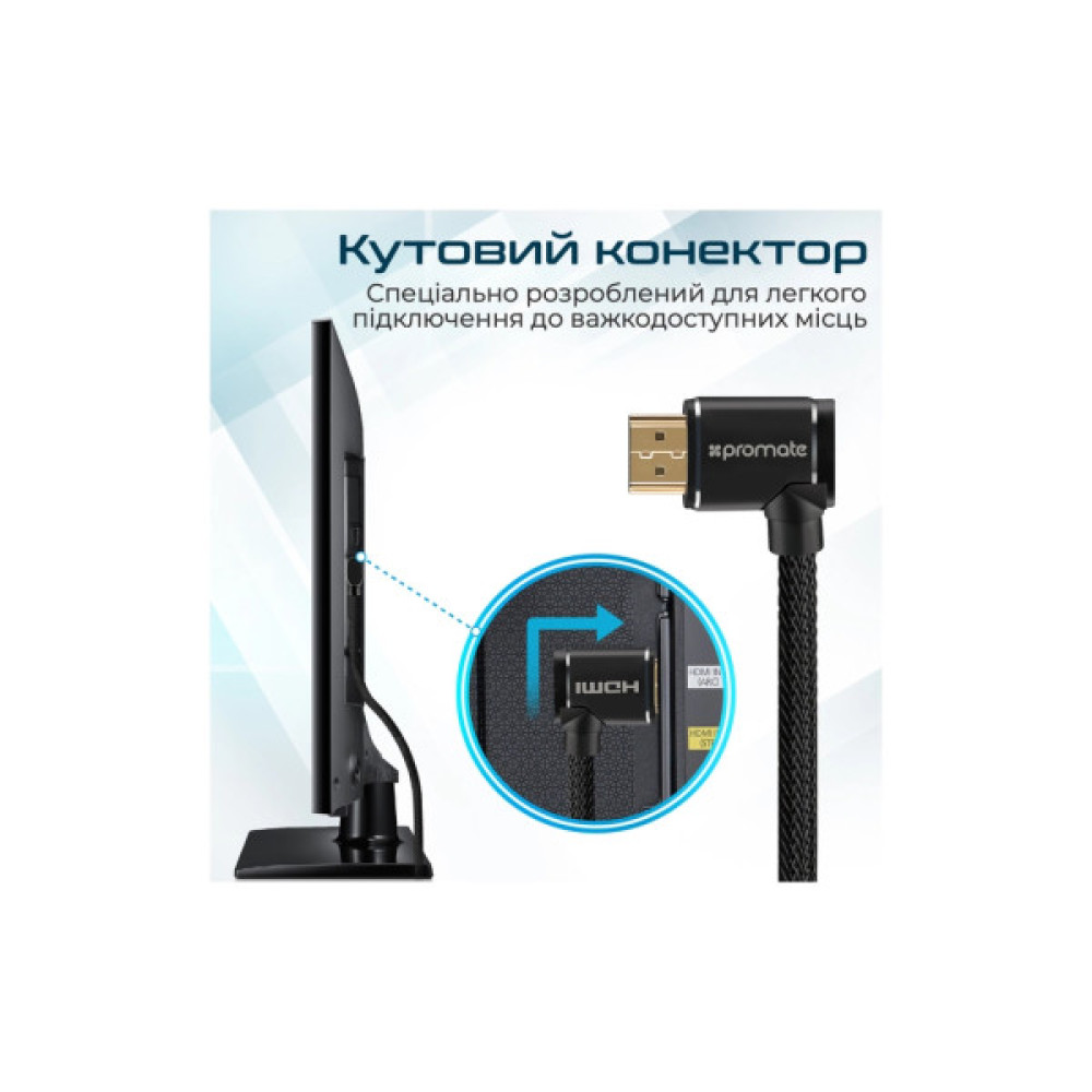 Кабель мультимедійний HDMI M to HDMI M V2.0 1.5m 90° corner Promate (prolink4k1-150.black)