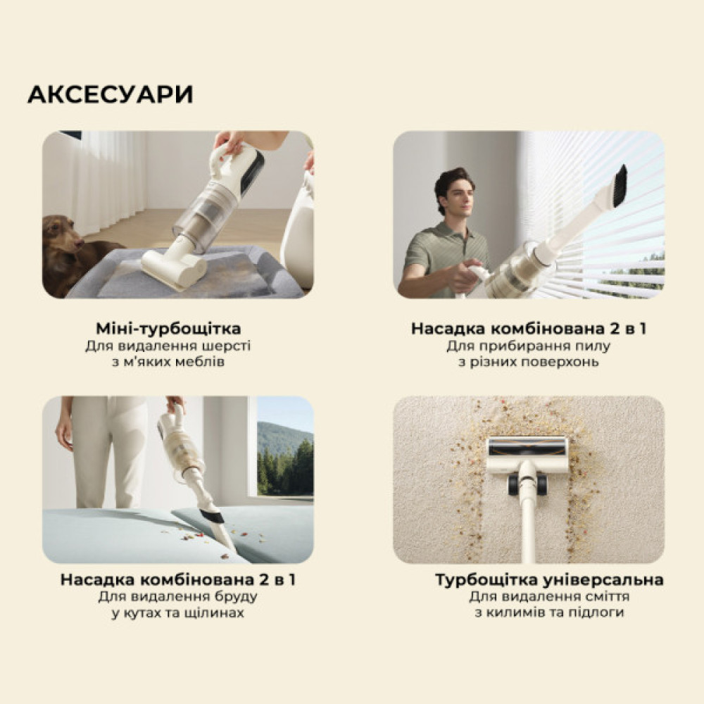 Пилосос MOVA K30 Mix (HMV24A)