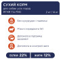 Сухий корм для собак Club 4 Paws Преміум. Ягня і рис 14 кг (4820083909573) Сухий корм для собак Club 4 Paws Преміум. Ягня і рис 14 кг (4820083909573)