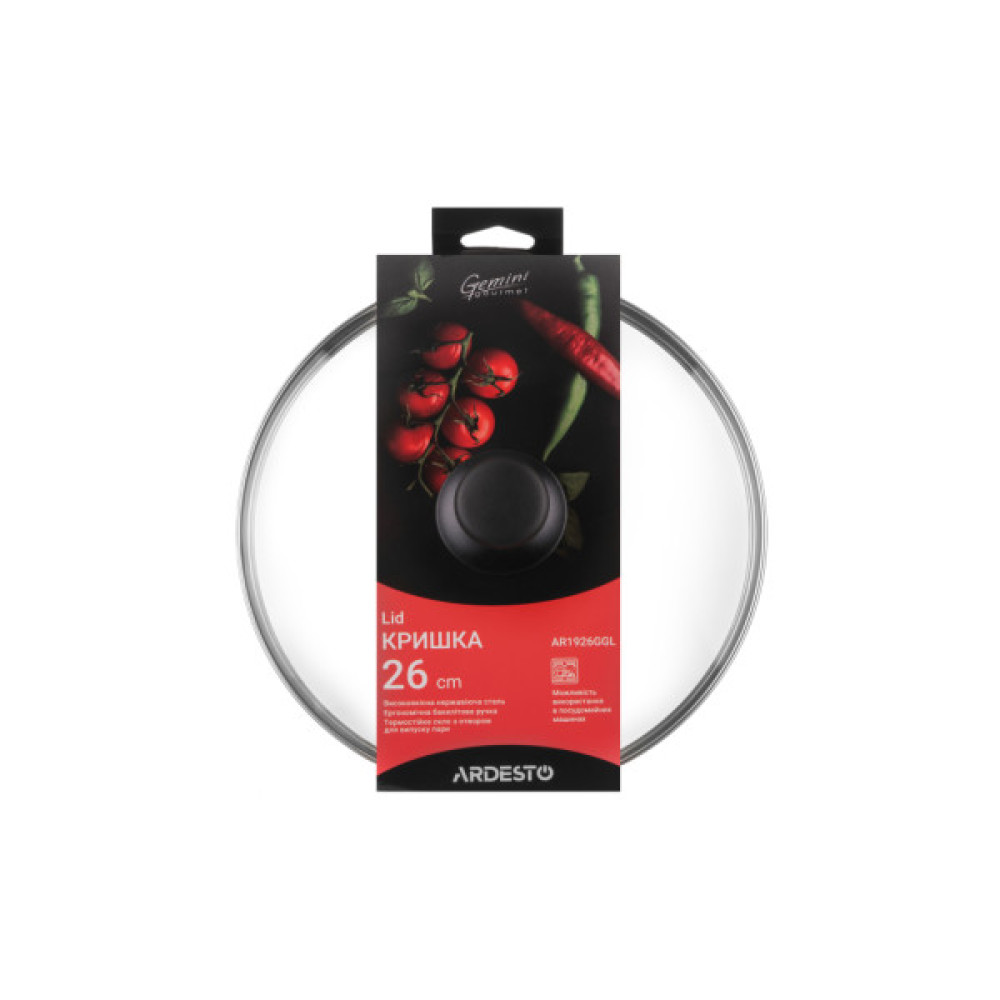 Кришка для посуду ARDESTO Gemini Gourmet 26 см (AR1926GGL)