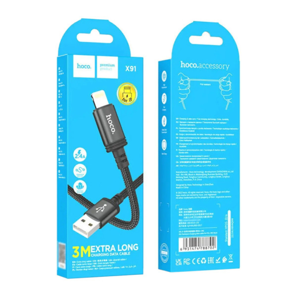 Дата кабель USB 2.0 AM to Lightning 3.0m X91 Radiance black HOCO (6931474788702)