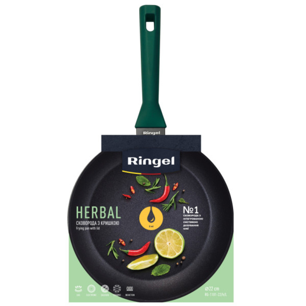 Сковорода Ringel Herbal 26 см (RG-1101-26/h/L)