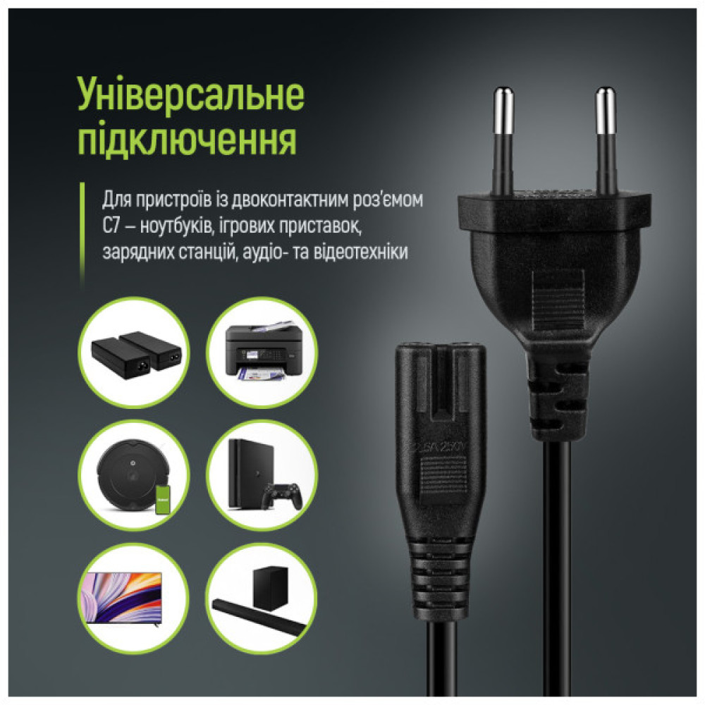 Кабель живлення C7 2m black ColorWay (CW-CBP085-BK)