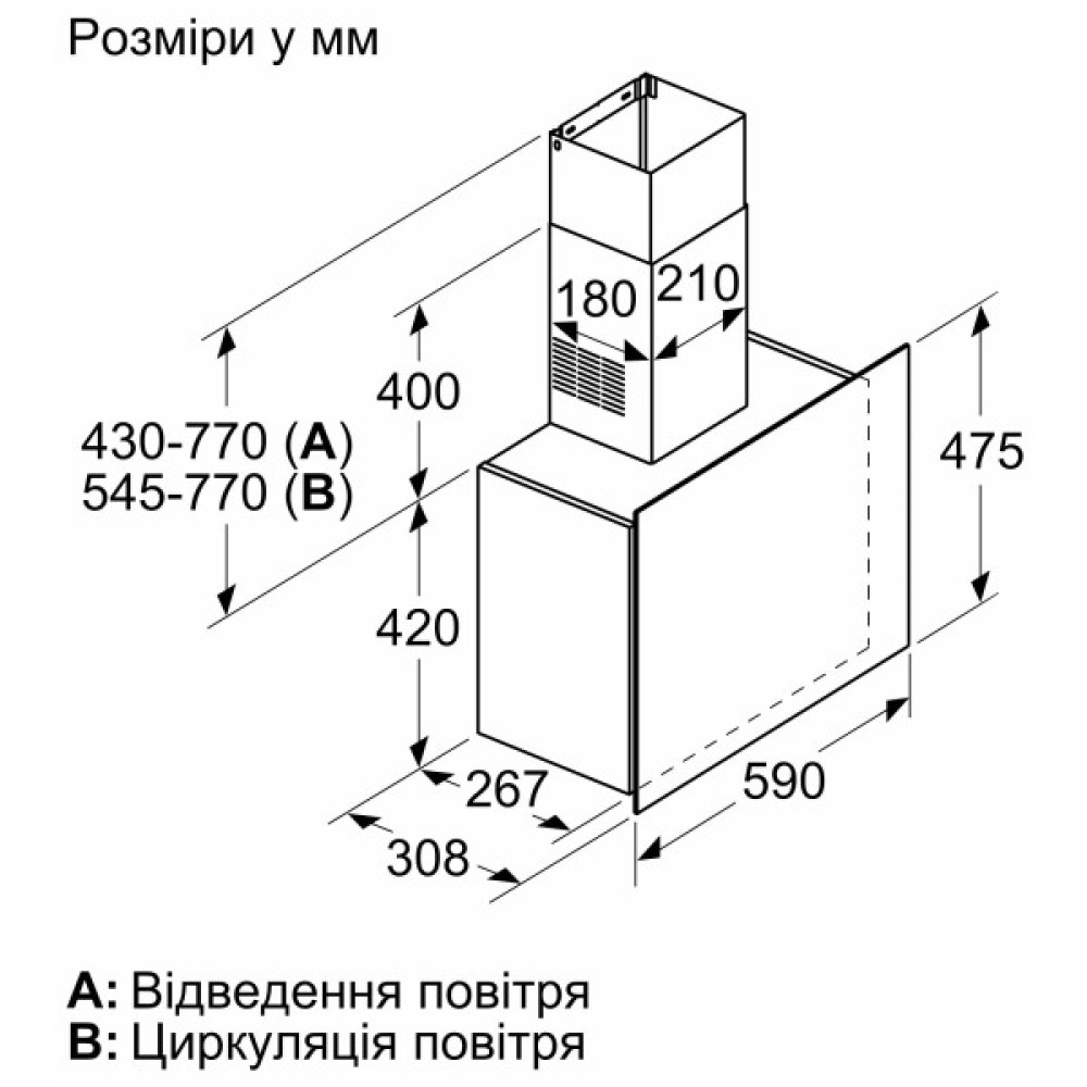 Витяжка Bosch купольна, 60см, 649м.куб/год, білий