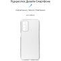Чохол до мобільного телефона Armorstandart Air Series OPPO A16 / А54s Camera cover Transparent (ARM60715) Чохол до мобільного телефона Armorstandart Air Series OPPO A16 / А54s Camera cover Transparent (ARM60715)