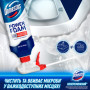 Піна для чищення ванн Domestos Power Foam Для чищення унітазу та ванної Арктична свіжість 435 мл (8720182796400) Піна для чищення ванн Domestos Power Foam Для чищення унітазу та ванної Арктична свіжість 435 мл (8720182796400)