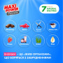 Капсули для прання Maxi Power Freshness 11 шт. (4823098414964) Капсули для прання Maxi Power Freshness 11 шт. (4823098414964)