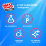 Капсули для прання Maxi Power Freshness 11 шт. (4823098414964) Капсули для прання Maxi Power Freshness 11 шт. (4823098414964)