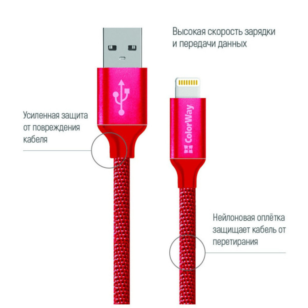 Дата кабель USB 2.0 AM to Lightning 1.0m 2.1А red ColorWay (CW-CBUL004-RD)