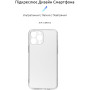 Чохол до мобільного телефона Armorstandart Air Series Apple iPhone 13 Pro Max Camera cover Transparent (ARM61254) Чохол до мобільного телефона Armorstandart Air Series Apple iPhone 13 Pro Max Camera cover Transparent (ARM61254)