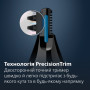 Тример Philips NT1650/16