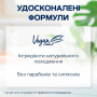 Шампунь Schauma 7 трав для нормального та жирного волосся 400 мл (3838824086750) Шампунь Schauma 7 трав для нормального та жирного волосся 400 мл (3838824086750)