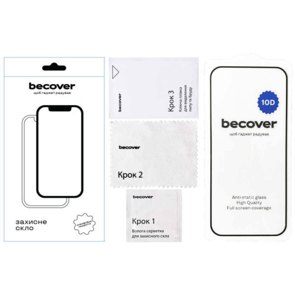 Скло захисне BeCover Xiaomi Redmi Note 14 5G 10D Black (712727)