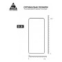 Скло захисне Armorstandart Pro Motorola G54 / G54 Power Black (ARM71082) Скло захисне Armorstandart Pro Motorola G54 / G54 Power Black (ARM71082)
