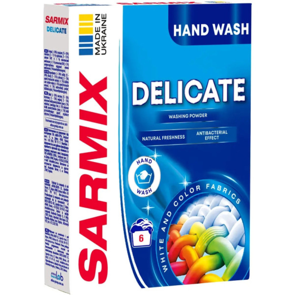 Пральний порошок Sarmix Delicate для ручного прання 300 г (4820268104144)