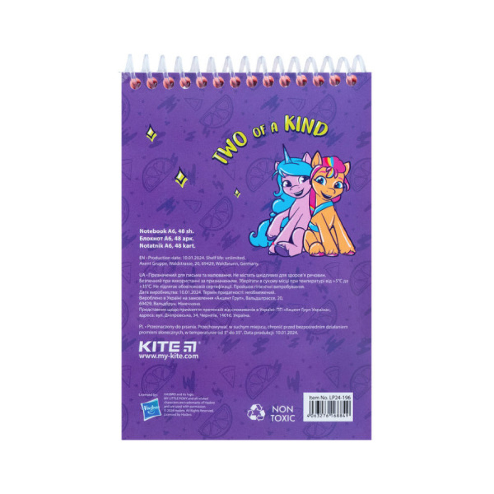 Блокнот Kite на спіралі My Little Pony А6, 48 аркушів, нелінований (LP24-196)