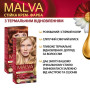 Фарба для волосся Acme Color Malva Color Revive Стійка 442 - Палісандр (4823115502940) Фарба для волосся Acme Color Malva Color Revive Стійка 442 - Палісандр (4823115502940)