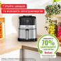 Мультипіч Tefal Easy Fry Silence (EY552DE0) Мультипіч Tefal Easy Fry Silence (EY552DE0)