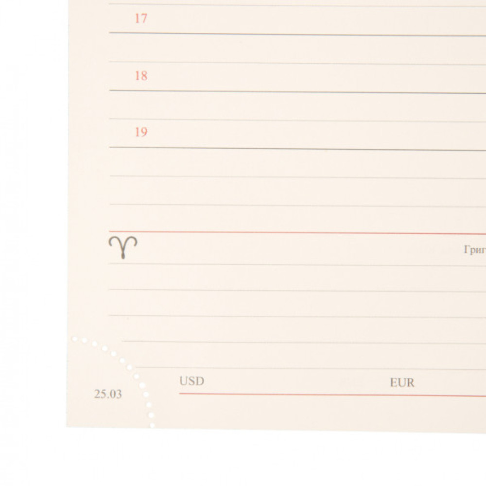Тижневик Leo planner А5 датований 2026 "Velvet", м‘який, темно-зелений, 368 сторінок (252637)