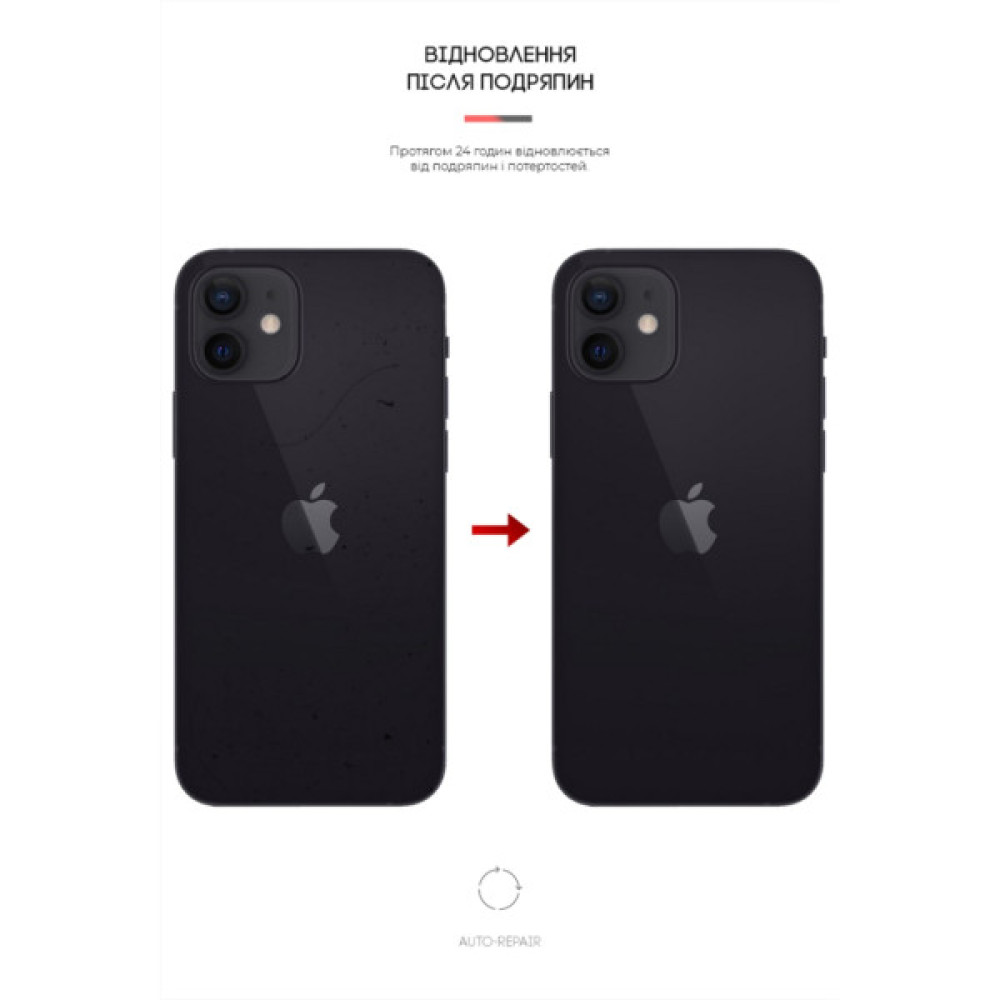 Плівка захисна Armorstandart back side Apple iPhone 12 / 12 Pro Carbone (ARM61060)