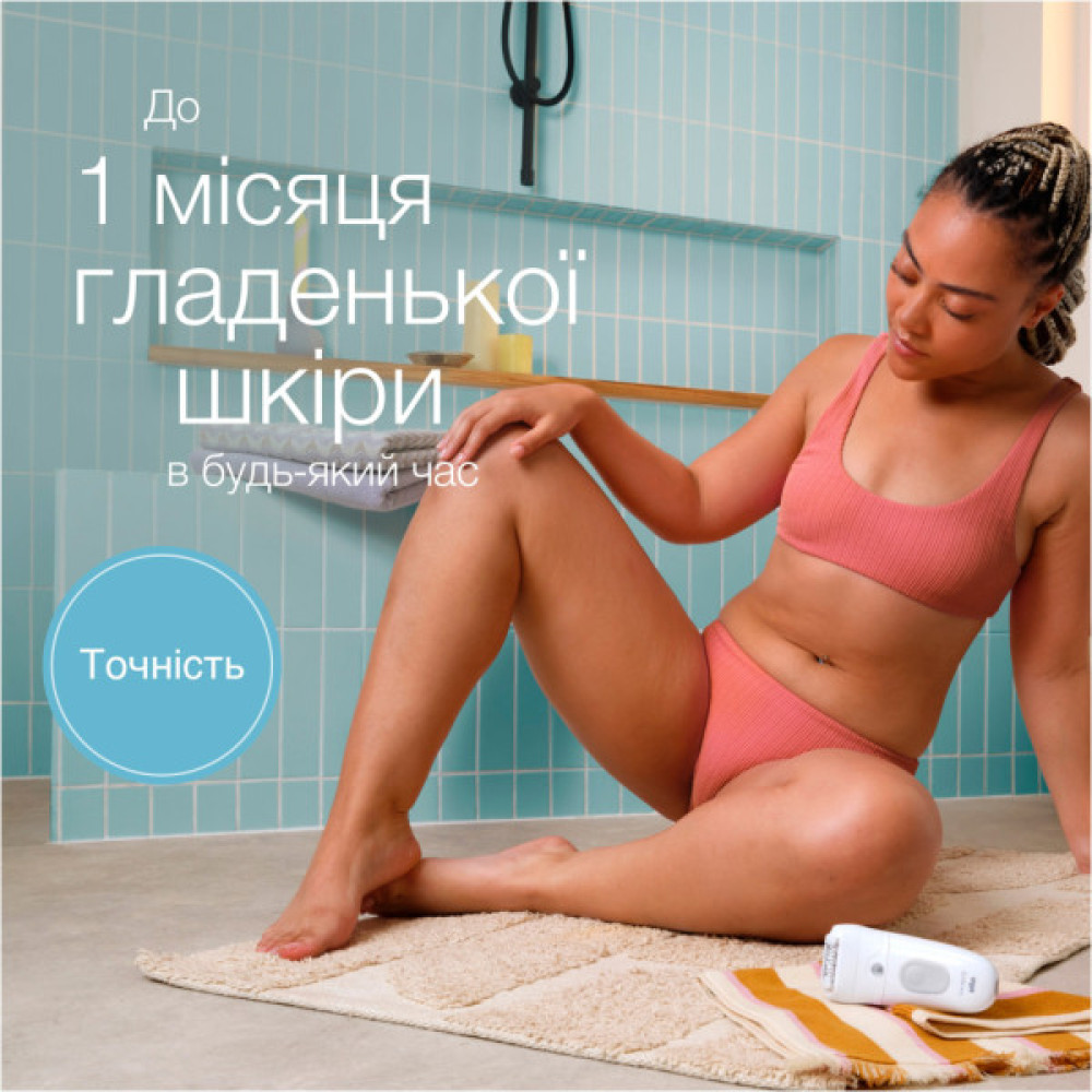 Епілятор Braun SE 5-011