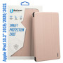 Чохол до планшета BeCover Tri Fold Soft TPU Silicone Apple iPad 10.2 2019/2020/2021 Pink (708516) Чохол до планшета BeCover Tri Fold Soft TPU Silicone Apple iPad 10.2 2019/2020/2021 Pink (708516)