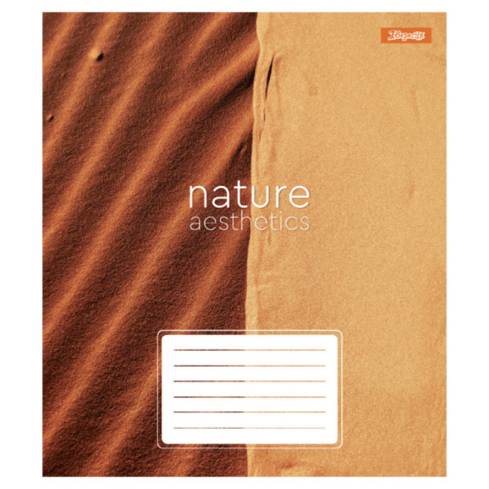 Зошит 1 вересня Nature aestheticsА5 48 аркушів клітинка (768104)